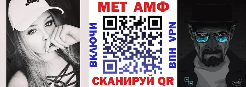 Amphetamine Розовый darknet состав Цимлянск