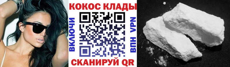 Кокаин Fish Scale блэк спрут сайт Цимлянск