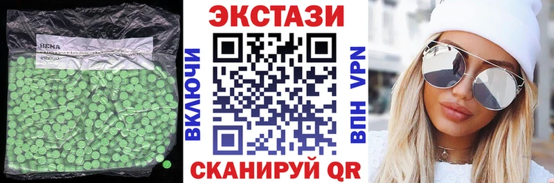 ЭКСТАЗИ Дубай  Цимлянск 