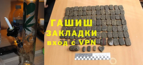трава Алексеевка