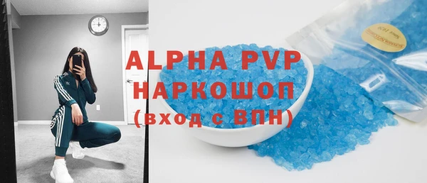 стафф Алзамай