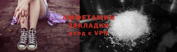 стафф Алзамай