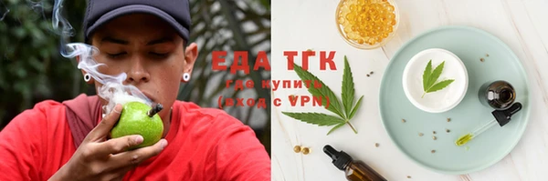 трава Алексеевка