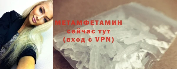 гашик Вуктыл
