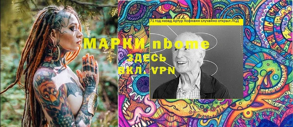 стафф Алзамай