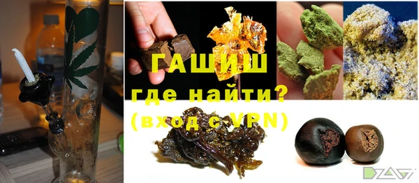 трава Алексеевка