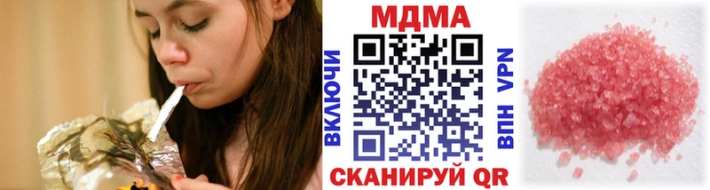 МДМА молли  Цимлянск 