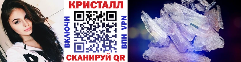 МЕТАМФЕТАМИН Декстрометамфетамин 99.9%  Цимлянск 