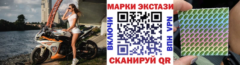 Марки N-bome 1,8мг  Цимлянск 