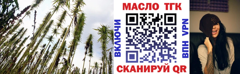 кракен сайт  Цимлянск  Дистиллят ТГК гашишное масло 